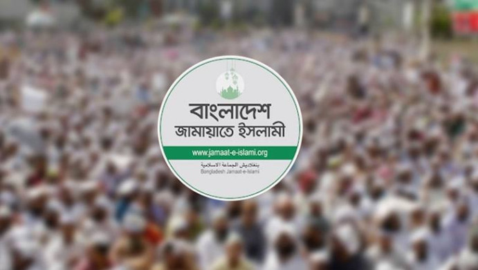 Jamaat Condemns Mitford Killing, Warns of ‘Impending Fascism’