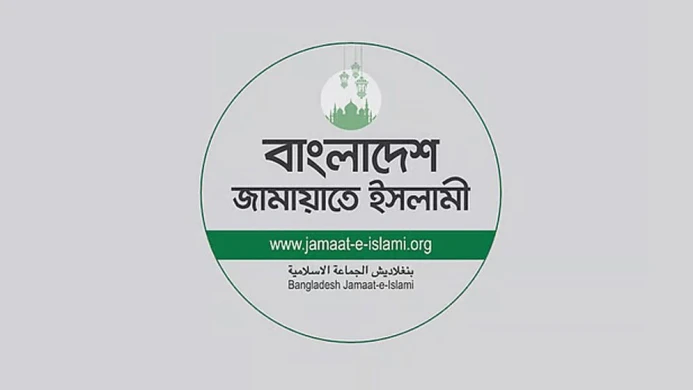 Jamaat Urges Swift Implementation of July Charter