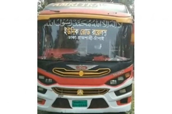 Three people arrested in connection with the robbery and sexual abuse on moving buses