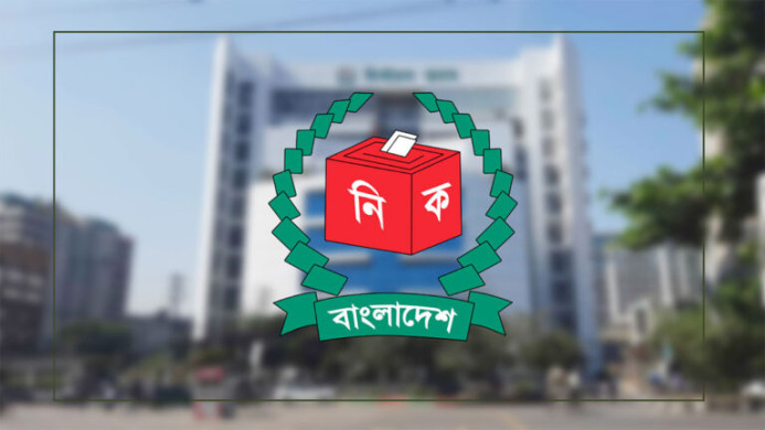 Election Commission Calls 22 Parties for Registration Verification Talks