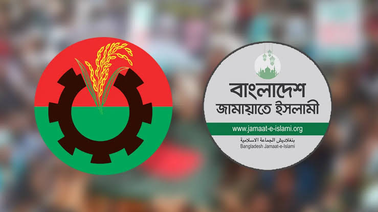 Conflicting Views on Election Roadmap: Jamaat Calls it 'Flawed,' BNP Welcomes it as 'Positive'