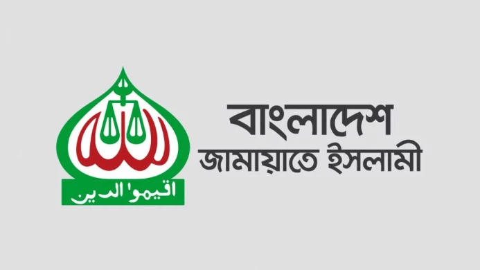 Jamaat to Hold Protest Rallies in Dhaka and Divisional Cities on Saturday