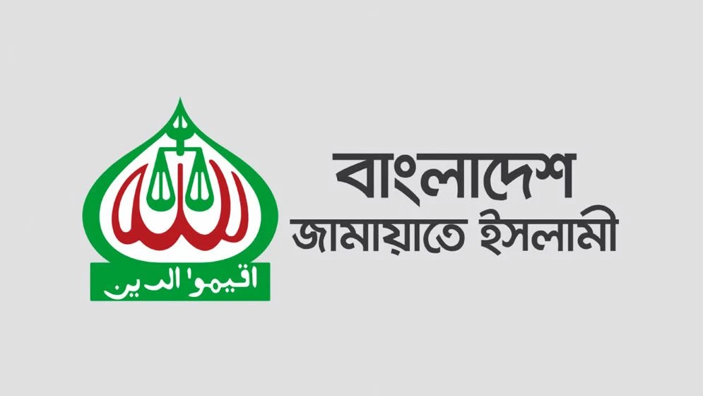 Jamaat to Hold Protest Rallies in Dhaka and Divisional Cities on Saturday