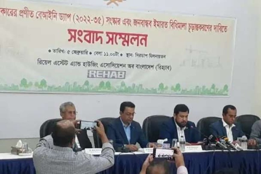 REHAB demands revision of DAP, finalisation of people-friendly building regulations within 15 days