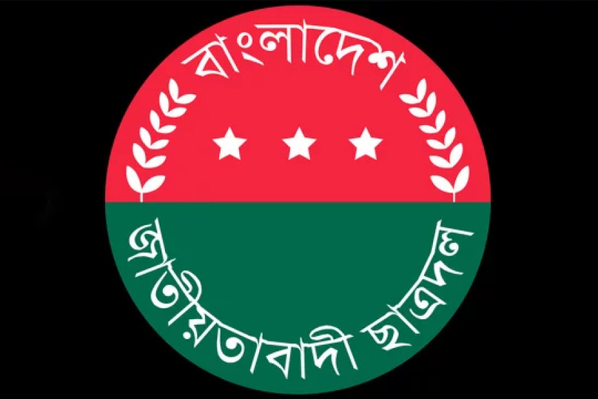 Chhatra Dal: Shibir’s presence at Madhur Canteen will tarnish Liberation War