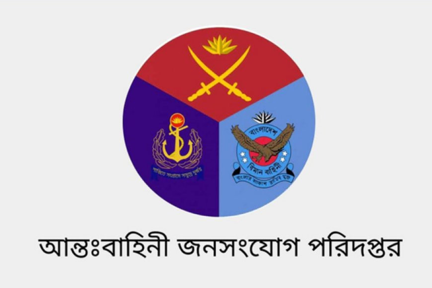 The rescue team of the armed forces is going to Myanmar today